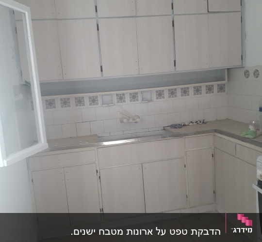 ארונות מטבח לבנים עם אריחים מעוטרים
